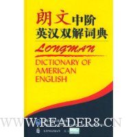  �����н�Ӣ��˫��ʵ�