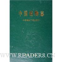  �й�ֲ��־:������������������