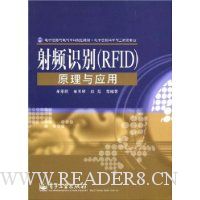  Ƶʶ(RFID)ԭӦ