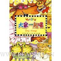 大家一起唱(附光盘)