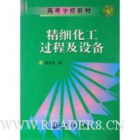  ��ϸ�������̼��豸