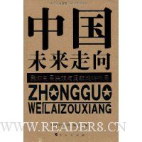  �й�δ������:�۽��߲���������ս�Բ���