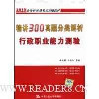  ����300��������������ְҵ��������