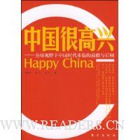  �й��ܸ���:ȫ����Ұ���й�ʱ�����ٵ�ǰհ����