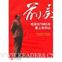  ǰ��:ë��1965�����Ͼ���ɽ