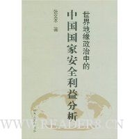  �����Ե�����е��й����Ұ�ȫ�������