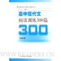  ִĶѵ300ƪ:߾