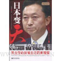  �ձ��䡰�족:��������Ȩ����������۲�