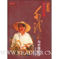  ��ʷ�Ļ���:ë�����й�����