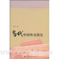  �����й��⽻��ʷ