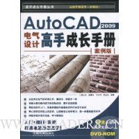  AutoCAD2009Ƹֳɳֲ()(1)