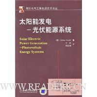  ̫���ܷ���:�����Դϵͳ