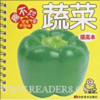  ˺���ð汦����ʼѧ(��߱�)-�߲�