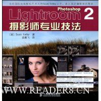  Photoshop:Lightroom2Ӱʦרҵ