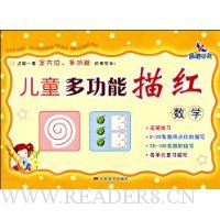  ��ͯ�๦�����:��ѧ