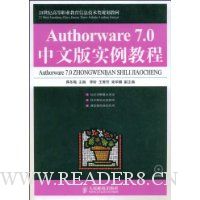  Authorware7.0İʵ̳(DVD1)