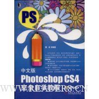  İPhotoshop CS4ȫѧֲ()