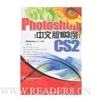  Photoshop CS2İ103()