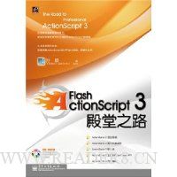  Flash ActionScript3֮·(1)