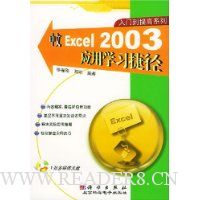  Excel2003Ӧѧϰݾ()