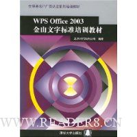  WPS Office2003ɽֱ׼ѵ̲