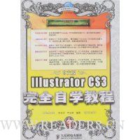  İ3ustrator CS3ȫѧ̳