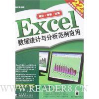  ExcelͳӦ