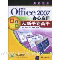  Office2007칫Ӧôֵ(CD1)