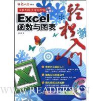  Excelͼ(VCD1)