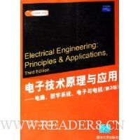 电子技术原理与应用:电路、数字系统、电子与电机(第3版)