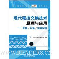  ִ̿ؽԭӦ:ԭ豸ʵ(DVD1)