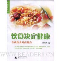  ��ʳ��������:������ʳ��֢����