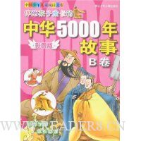  ���溢�ӳɳ����л�5000�����(B��)(��ͼ��)