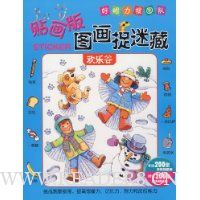  �����桤ͼ��׽�Բ�:���ֹ�