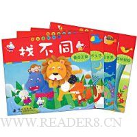  �Ҳ�ͬ(��װȫ4��)