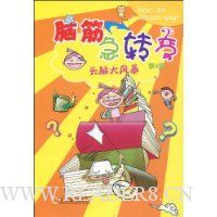  �Խת��(��4��)