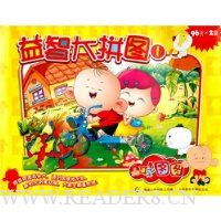  ���Ǵ�ƴͼ1:�����ͼͼ