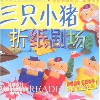  ��ֻС����ֽ�糡