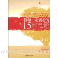  ��ʦһ��Ҫ����15����Ӱ