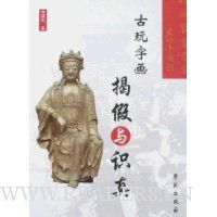  �����ֻ��Ҽ���ʶ��