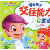  �������ӽ���������ͯ��