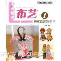  ��ͨ�������1:ƴ����ȤDIY