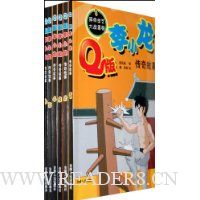  Q����С���������(��6��)