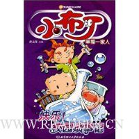 快乐!校园琐事记