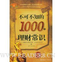  ɲ֪1000Ƴʶ