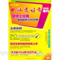  2006԰(ʿ:Թ2000)(ռ)()