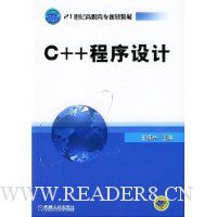  C++/21͸ְר滮̲