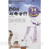  DOS��������24Сʱ��������