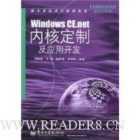  Windows CE.net�ں˶��Ƽ�Ӧ�ÿ���