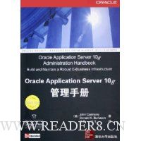  Oracle Application Server 10g ֲ